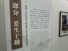 -蔡元培故居