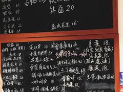 -虎哥私房菜(馒头山店)