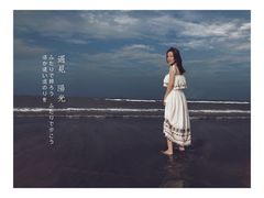 -嵊泗基湖沙滩