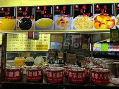 -日照红甜品店(老水街店)