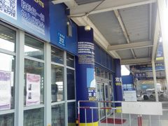 -麦德龙(镇江开发区店)