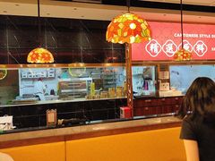 -禄运茶居·手工点心(猎德店)