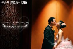 -上海彩妆秀摄影设计有限公司