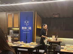 -盡膳口福·百年汤方火锅(科华北路店)