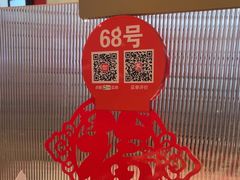 -西贝(六里桥旗舰店)
