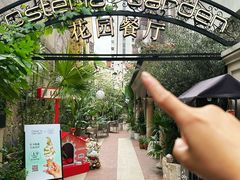 -Osteria Garden 生蚝花园餐厅(原进贤路店)