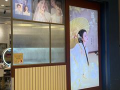 -海马体照相馆(大连柏威年购物中心店)