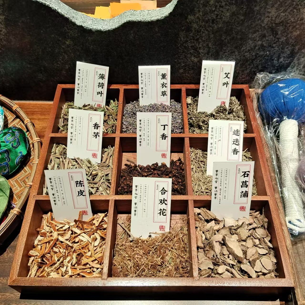 diy制作中药香囊