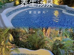 -清泉湾生态旅游度假区