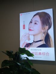 -素妍医疗美容抗衰中心