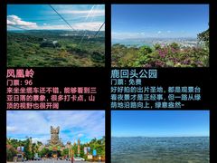 -三亚蜈支洲岛旅游区