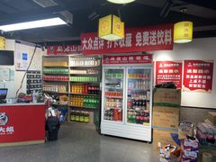 -郝大姐·乌龙山铁板烧(大学城三店)
