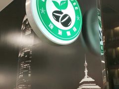 -逸派咖啡 EPARKCOFFEE(广安门店)