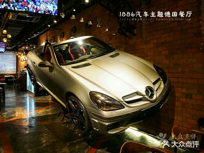 1886汽车主题德国餐厅(外滩十六铺码头店-图片-上海美食-大众点评网