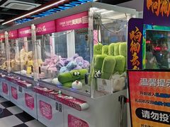 -天天玩X秋葉原日系动漫游戏中心