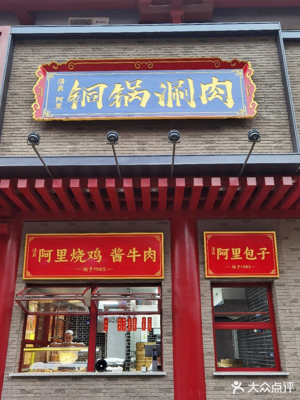 老北京爆汁流油的门钉肉饼！居然在这里吃到了