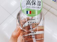 -松本清(CROST大阪站店)