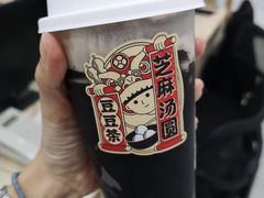 芝麻汤圆豆豆茶-喜茶(广州天汇igc店)