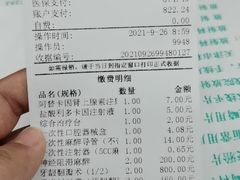 -天津市口腔医院(和平本部)