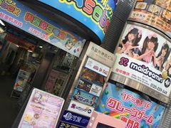 -秋叶原电器街