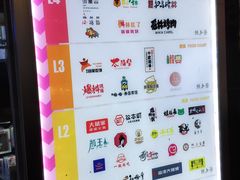 -7mall美食潮地标