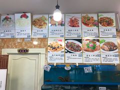 菜单-老苏扬饭店