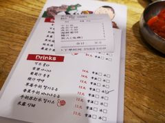账单-姜虎东白丁烤肉(苏州中心店)