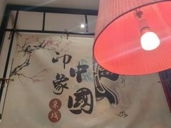 -涿掌柜·涿州宴