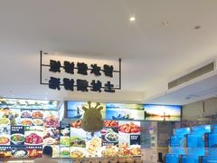 -七味·用心做好鱼(花桥店)