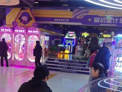 -爱玩嘉年华(江北一店)