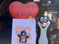 -布拉格餐厅· 中欧捷克菜(全国首店)