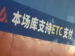 -万达广场(宝山店)
