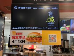 -麦当劳(杨高南路店)