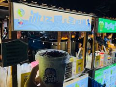 -中建幸福空间
