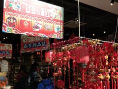 -山东嘉汇文化用品有限公司张店凤凰国际分公司(新村西路店)
