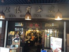 -松發肉骨茶(克拉码头店)