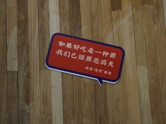 -烧货·活海鲜炭烧(湖滨商业街店)