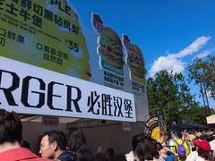 -必胜客(积水潭店)