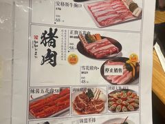 -土大力韩式烤肉料理(39年·和平路店)