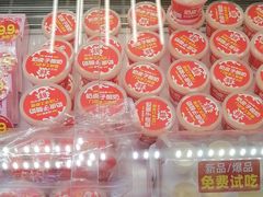 -味多美蛋糕(六里桥店)