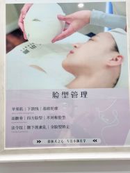 -菊子小颜·日式整骨·产后管理