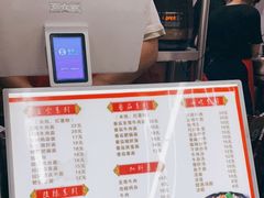 -耙豌豆重庆小面