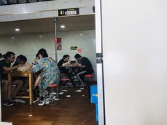 -三中高皇羊肉馆