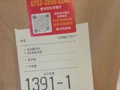 -麦当劳(宝龙店)