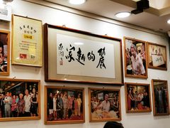 -丽的面家(多宝路店)