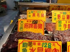 -大三巴饼家(大三巴街店)