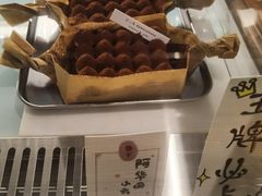 -Kekimatata 生日蛋糕·烘焙教学