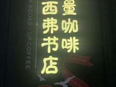 -万达广场(万州店)