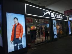 -锦荣悦汇城
