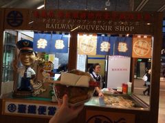 台铁便当本铺(新左营)-台铁便当本铺(新左营店)